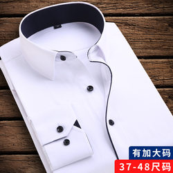 Spring long -sleeved shirt male white business formal dress professional shirt spring and autumn youth plus fertilizer increase workwear