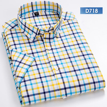 Summer short sleeve shirt male buckle collar large plaid yellow lining mens fashion business half sleeve casual thin and thin