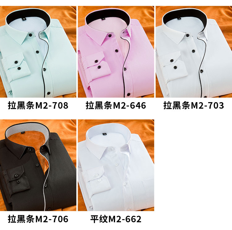 Mùa đông cộng với nhung dày twill inch kinh doanh bình thường chú rể chú rể áo cưới màu hồng dài tay áo ấm sơ mi nam