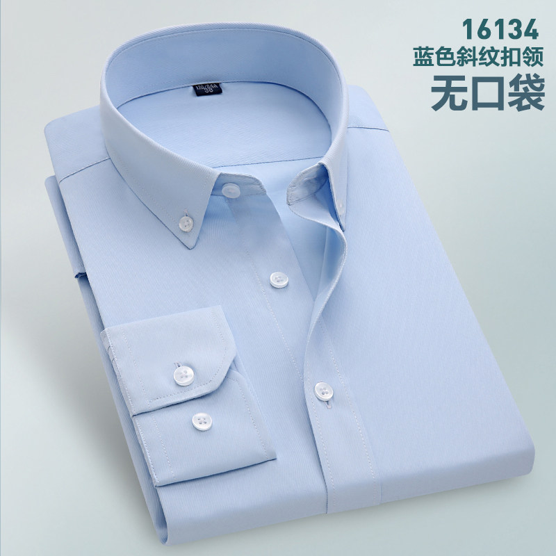 No Pocket Men Light Blue Long Sleeve Shirt Buckle Collar Business Tooling Inch Cedar Professional Suit Twill Inner Lap Shirt