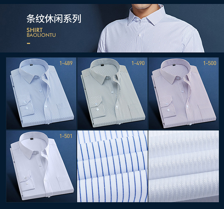 Đàn ông kinh doanh cộng với phân bón XL rắn màu áo sơ mi đầm công sở chuyên nghiệp quần yếm phù hợp với áo sơ mi dài tay thời trang thu đông năm 2020