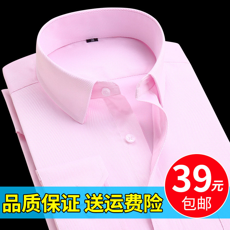 Fall Men's Long Sleeve Shirt Pink Groom Bridegroom Wedding Gown Business Positive Dress Casual Workout Big Size Shirt