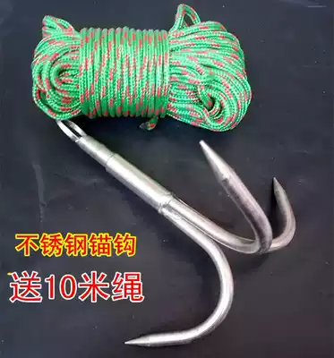 Mowing grass, three-Claw hook, extra sickle, wild fishing, fishing gear, stainless steel rake, strengthening aquatic grass trumpet