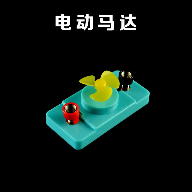 Solar motor small motor small electric fan electric motor start voltage small