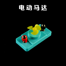 Solar motor small electric motor small electric fan electric motor starting voltage