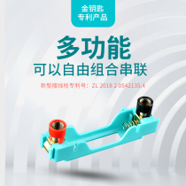 No 5 battery box can be freely combined with series electrical experimental equipment accessories can be wholesale