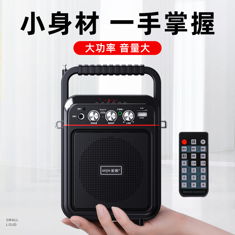 Wireless Loudspeaker for Multi-Person Performances, High-Power Volume, Bluetooth Speaker, Dedicated for Teachers, Singers, Musical Instruments, and Square Dancing