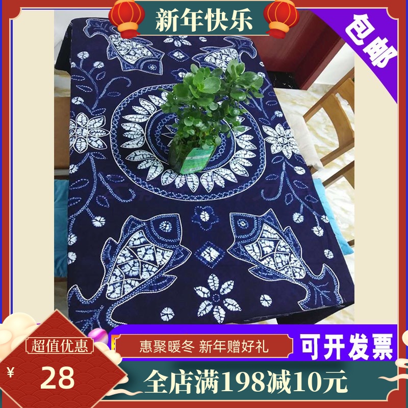 Yunnan ethnic style gift Bai tie-dye tea table cloth Dali characteristic handicraft pure cotton tablecloth TV cabinet decoration