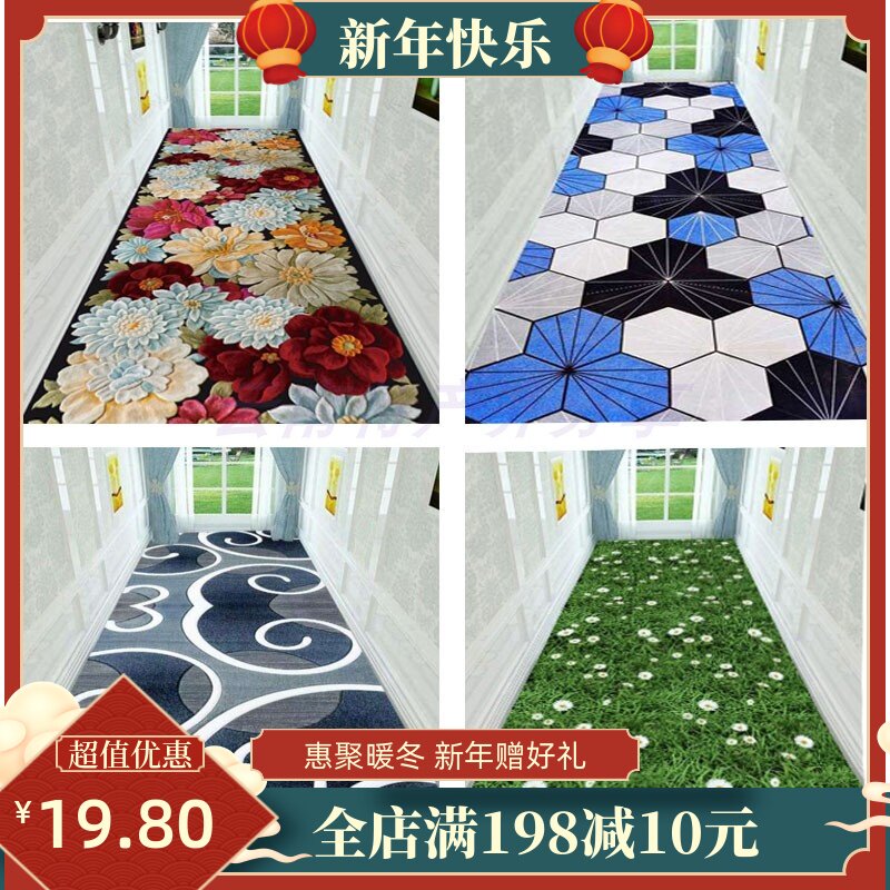 Entry door Doormat Doormat Doorway door Hall Xuanguan Crawling Cushion Ground Mat Water Suction oil suction Anti-slip Kitchen Mat