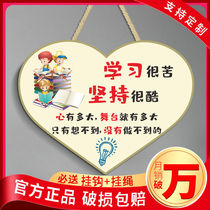 Childrens room inspirational slogans listed in the college entrance examination Student study room incentive listing Childrens room bedroom creative decoration cards