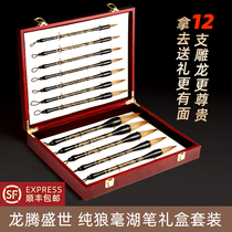  Tangpin gifts High-end professional pure wolf brush brush set Large medium and small Kaibang book couplet spring couplet pen Lake pen High-quality Chinese painting brush calligraphy gift box Regular script running script Four treasures of Wenfang