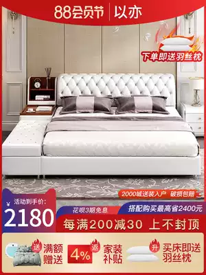 Tatami leather bed head layer cowhide modern simple double bed soft bed Master bedroom Nordic storage wedding bed furniture