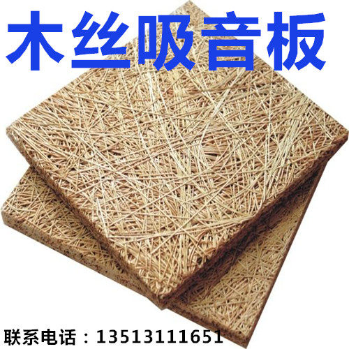 Wood Silk Suction Soundboard 15mm Thick Environmental Protection Background Wall Bedroom Conference Room Recording Shed Office Primary Colors Can Spray Paint