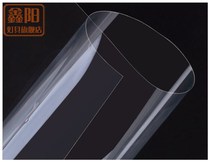 Sanfeng qv Image measuring instrument projector two-dimensional glass film protective film transparent film anti-scratch