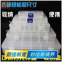 Flip cover transparent plastic electronic component box small parts box tool box product sample display box 5 8 24 grid