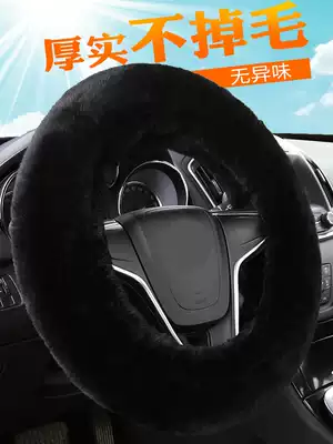 Changan CS75 55 plush 35 Yat plus winter unit handle car long hair d Type Four Seasons steering wheel cover