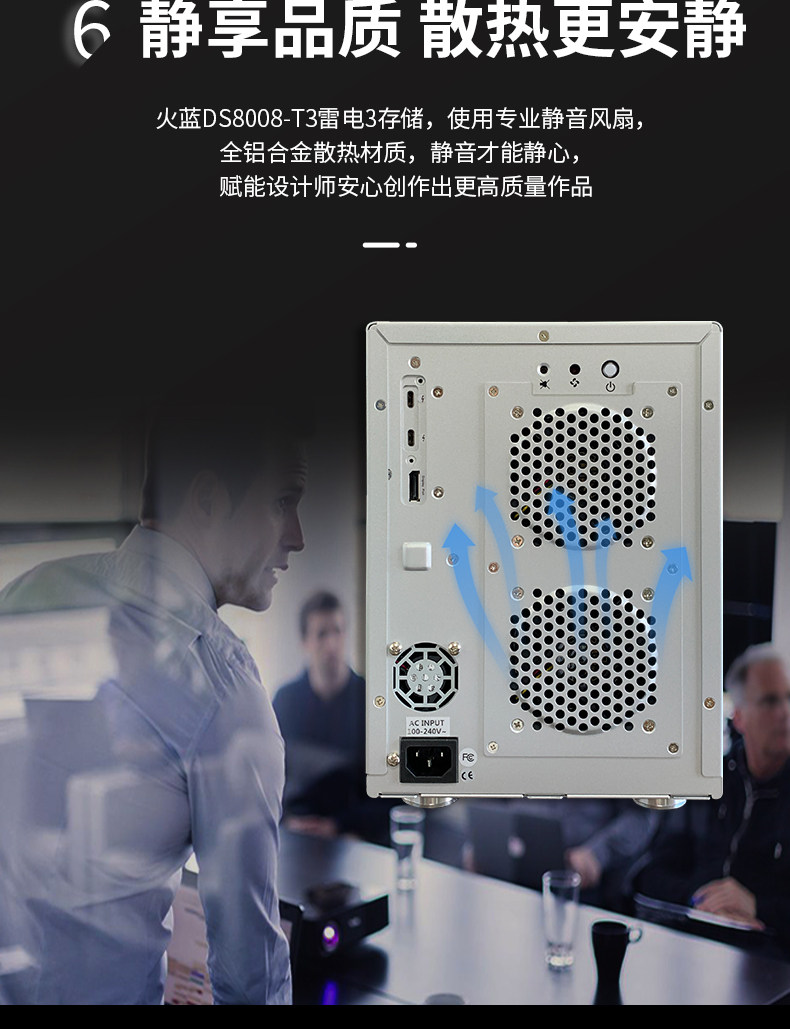 DS8008-T3 Modify 2_10.jpg