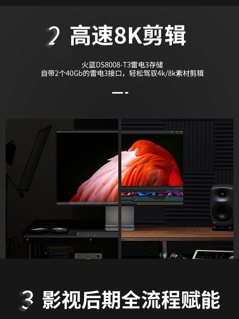 DS8008-T3 Modify 2_06.jpg