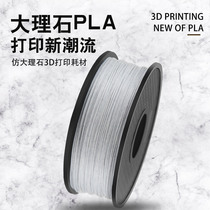 Rando 3d printing consumables pla1 75mm 3 0 abs material 1kg 0 5kg environmental protection 3d printer consumption material 3D printing pen material graffiti pen 3D large