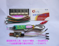 New Hand Self-Learning Reform Free of 340TTL Qing 24 Divine Instrumental Maintenance Empty Card Sending 5 modules for information No guidance