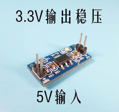 3 3V voltage module stabilized voltage circuit 5V turns 3 3v transforming DC power supply 3V3 module