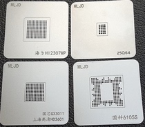 The user usually uses 4 pieces of steel mesh main chip to plant the tin mesh to be directly heated without deformation