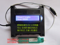 Huhu Tongqing 24C128 tool artifact second clear Any program Haier movement second clear send brush software