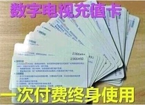  Smart Card Recharge Plug & Play Wired Set-top Box Private