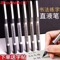 Snow PVR157 Bold 0 7mm Straight Liquid Ballpoint Pen Neutral Pen Black Calligraphy Hard Pen Special Character Stroke Drawing Signature Pen Signature Pen Water Pen Business Print Adult Student Pen