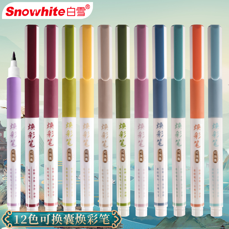 White Snow BP10 Colorful Pen Straight Liquid Style Soft Pen Hook pen Color exchangeable Scrotum Pen pen Brush Pen Hand Ledger Pen Fiber Fluorescent color pen Pen Hook line pen complete-Taobao