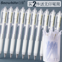 White Snow G-201 Press Quick Dry Neutral Pen Press Sign Pen 0 5mm Jumping Students with Neutral Pen Can Change Refill Press Neutral Pen Quick Dried Ink Neutral Pen Neutral Pen