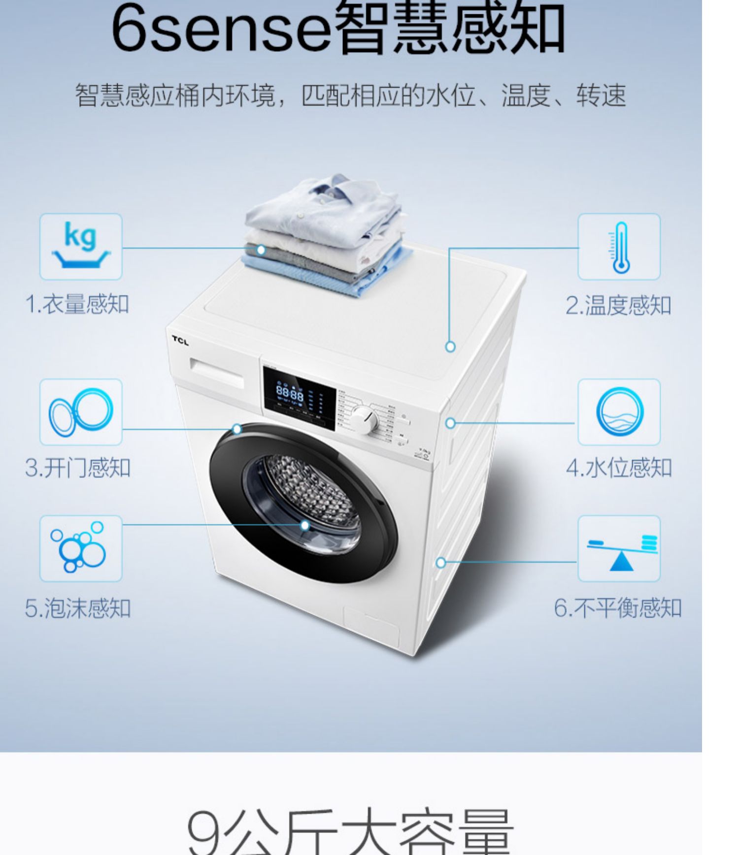 Trống chuyển đổi tần số TCL XQG90-P300B Máy giặt tự động 9 kg loại trống công suất lớn - May giặt máy giặt có sấy