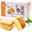 三惠蜜方鲜蛋糕500g*2箱芝士小面包早餐营养食品糕点零食批发整箱