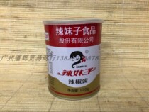 Hunan Spicy Meizi 920g crayfish spicy chop pepper sauce mixed noodles bibimbap specialty chili sauce