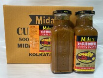 Guangzhou agent Miaodo brand curry cream 2 bottles of cooking stew and pickled soup curry shrimp curry fried rice