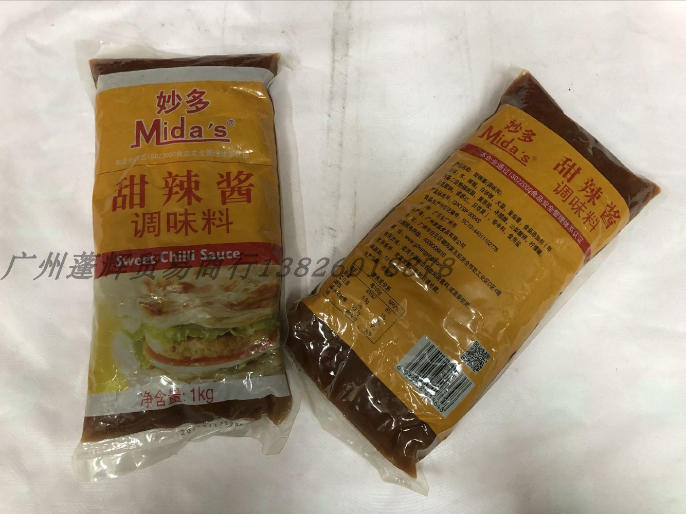 Guangzhou General Agent (whole box) Wonderful Sweet Sauce 1kg * 12 Bag Onion Grabbing Cake Burger Friar Sauce