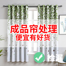 Small curtains Finished shading curtain cloth Simple modern shading bay window Childrens bedroom flat window living room short curtain