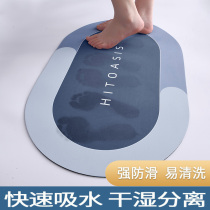 Silicon Algae Clay Upholstered Water Absorbent Pad Toilet Doormat Kieselguhr Anti Slip Bathroom Foot Mat Bathroom Toilet Carpets