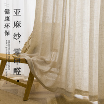 New Curtain Log Wind Cotton Linen White Yarn Curtain Euphotic Impermeable day-style Living room New Chinese folk bedroom