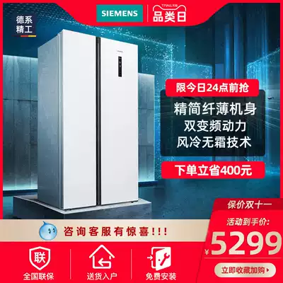SIEMENS SIEMENS KA50NE20TI air-cooled frost-free slim embedded split large capacity refrigerator