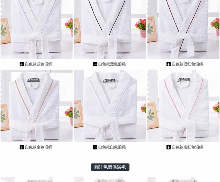 Peignoir jeunesse XKCM001 - Ref 589848 Image 16