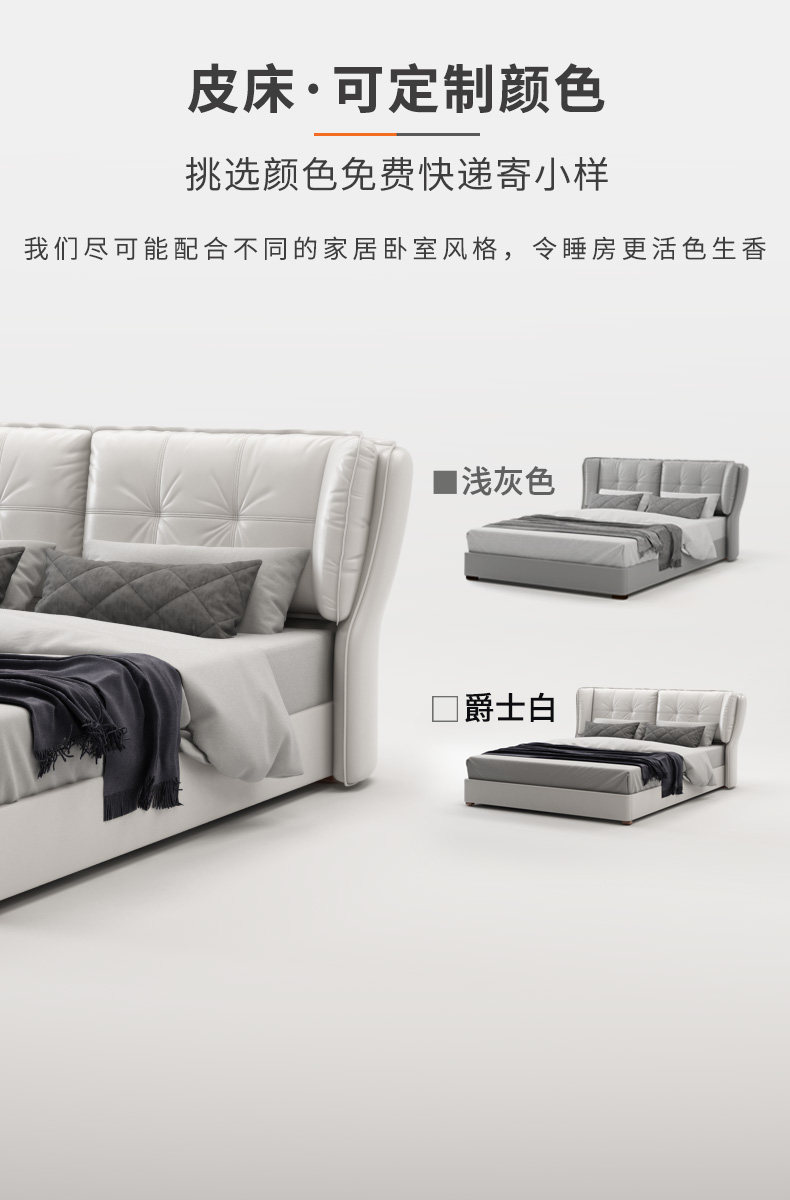 9075 Кожаная кровать_09.jpg