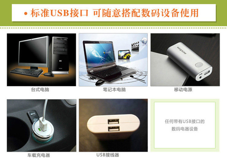 Ventilateur USB - Ref 399950 Image 16