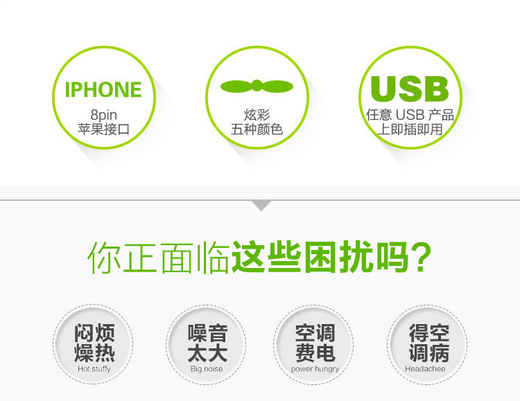 Ventilateur USB - Ref 399950 Image 18