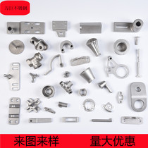 Stainless Steel 304201316 Precision Casting Hardware Cast Iron Cast Steel Processing Customized Metalwork Silica Sol