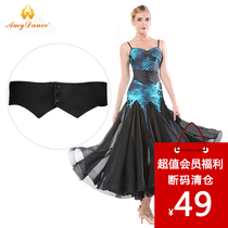 Amy dance dress Latin dance belt Adult female modern dress decoration Stretch slim wide waist cover dance accessories