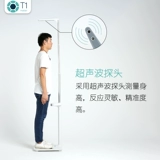 T1 Ультразвуковой электронный физиологичный ростомер для спортзала для домашнего использования