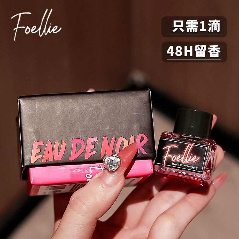 Be a Walking Hormone: Foellie Intimate Perfume, Private Fragrance to Remove Odor, Long-Lasting Fragrance, Love and Shyness