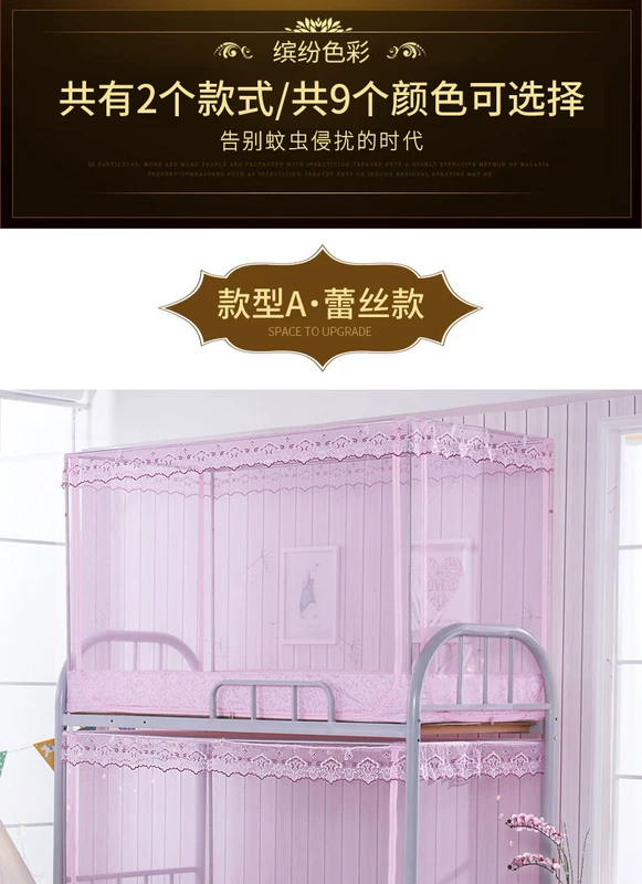 1,2 m giường cụm giường ngủ dây kéo muỗi lây lan ròng trên ký túc xá bunk giường ký túc xá sinh viên 0.9m - Lưới chống muỗi mùng ngủ kéo
