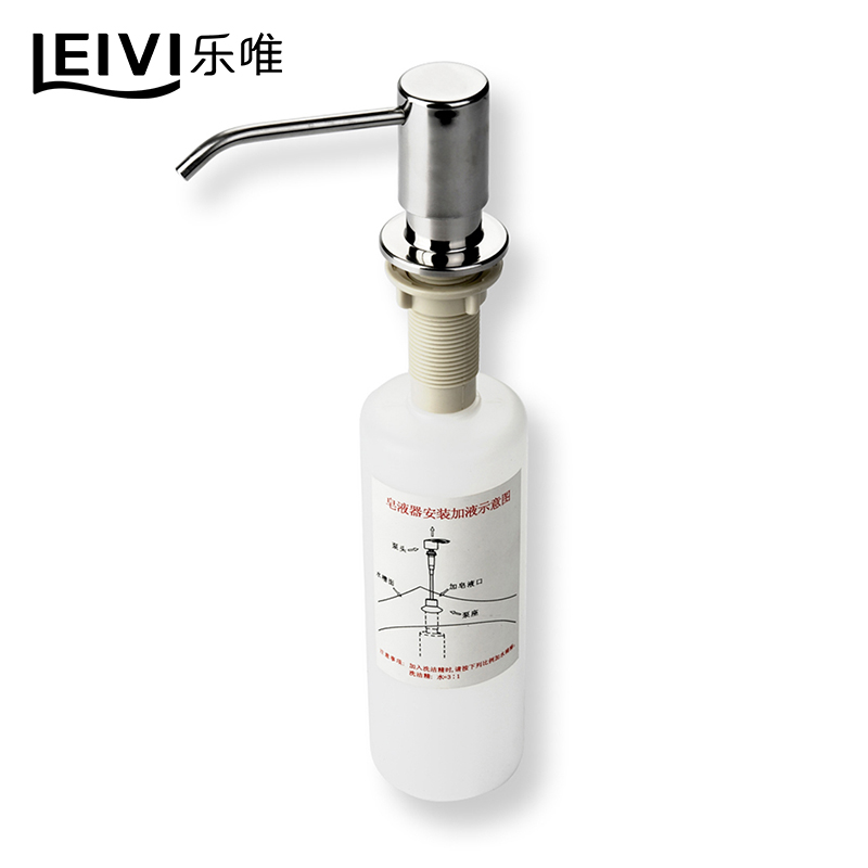 Lewei kitchen sink liquid dispenser Round stainless steel liquid dispenser Single head liquid dispenser Detergent bottle